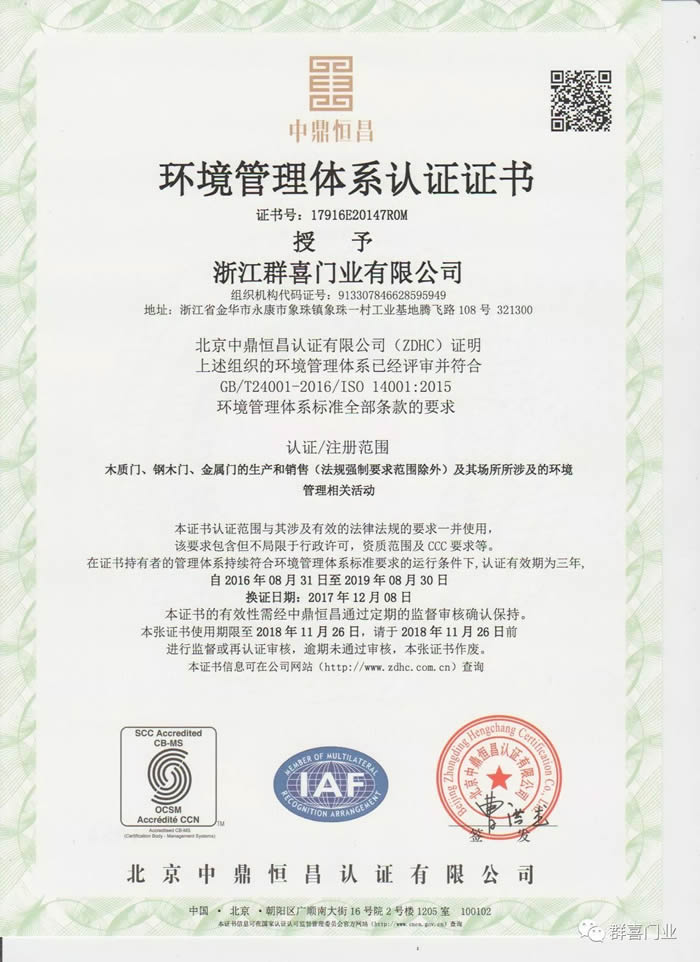 最快出码现场直播