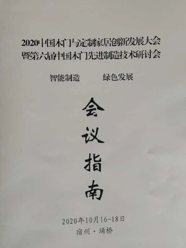 最快出码现场直播
