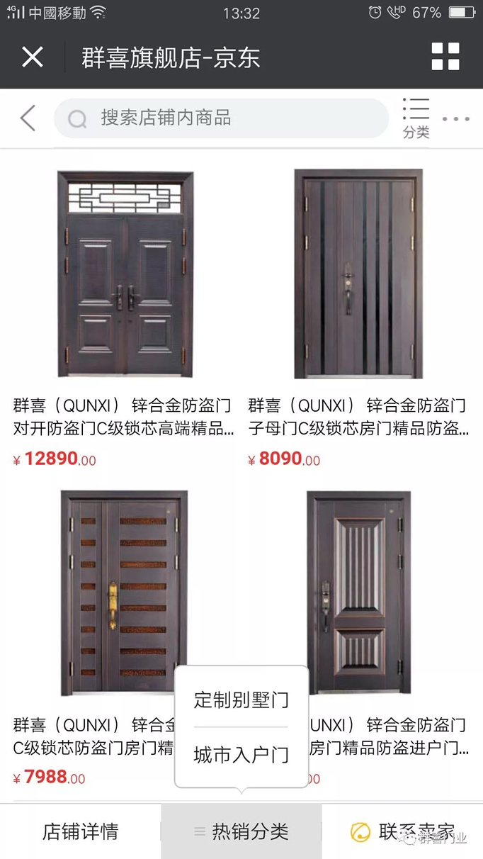 最快出码现场直播